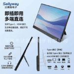15.6 Inch 2K Portable Monitor