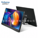 15.6 Inch 2K Portable Monitor